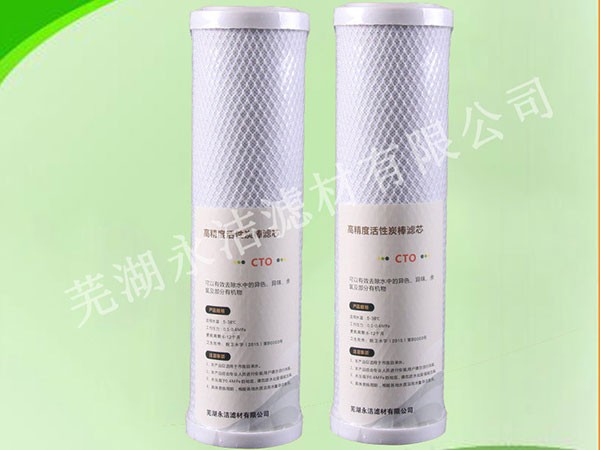 10��ctoƽ��ʽ�Vо��ˮ������������̿�Vо�������|����̿�Vо